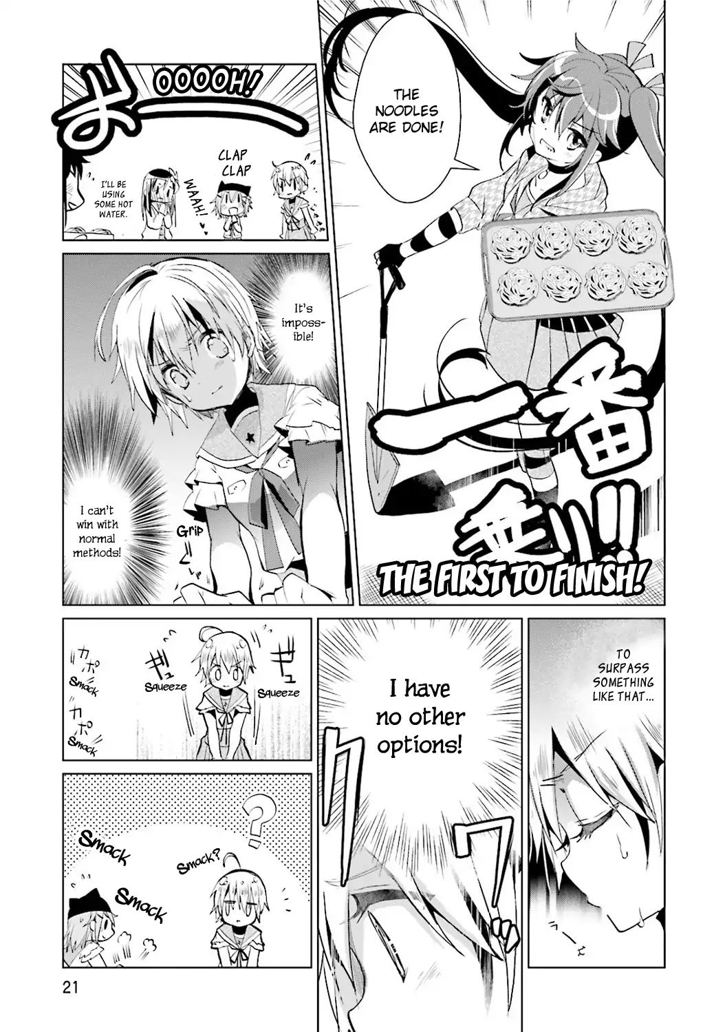 Gakkou Gurashi! Anthology Comic On - Chapter 2