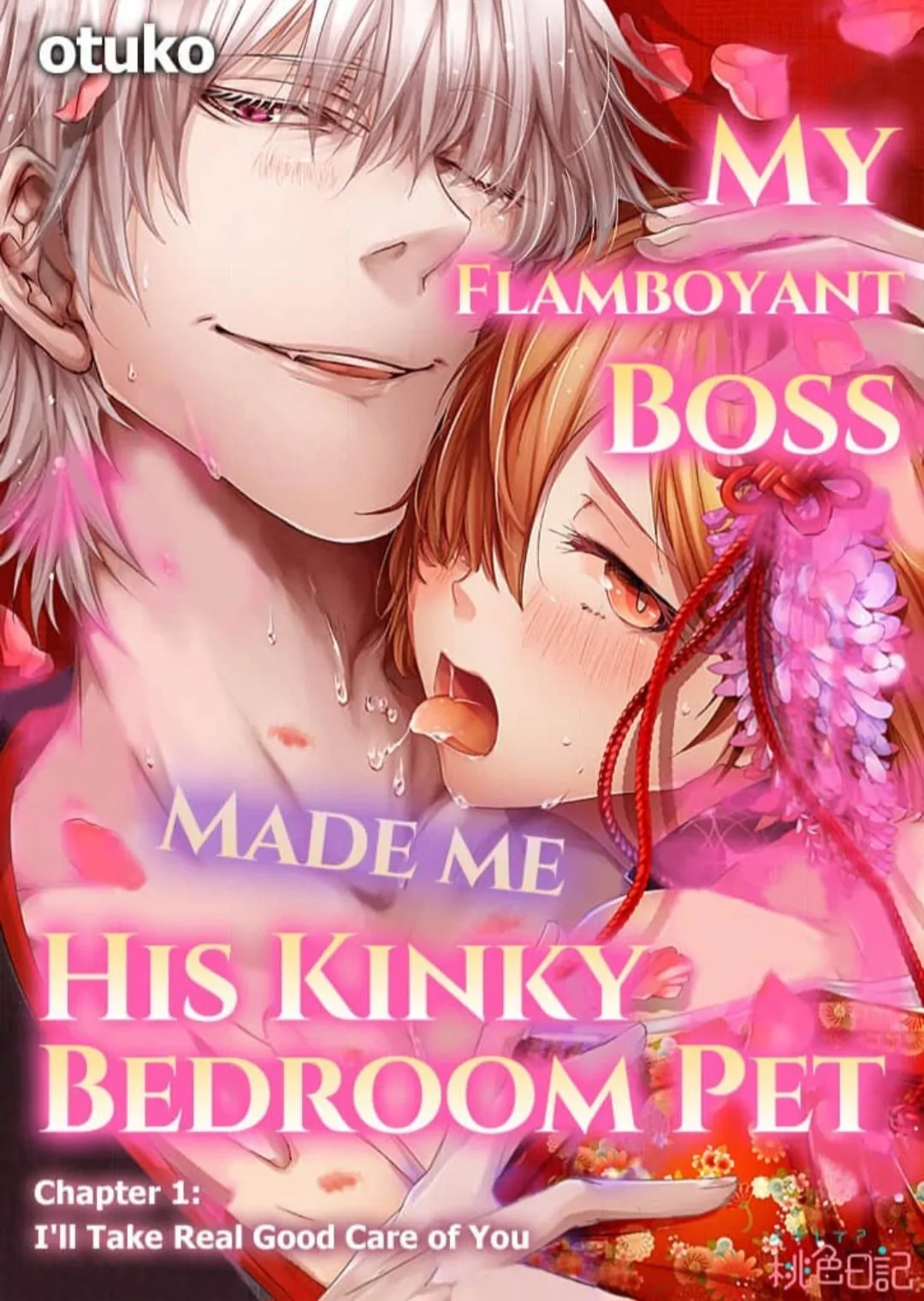 My Flamboyant Boss Made Me His Kinky Bedroom Pet - Chapter 1