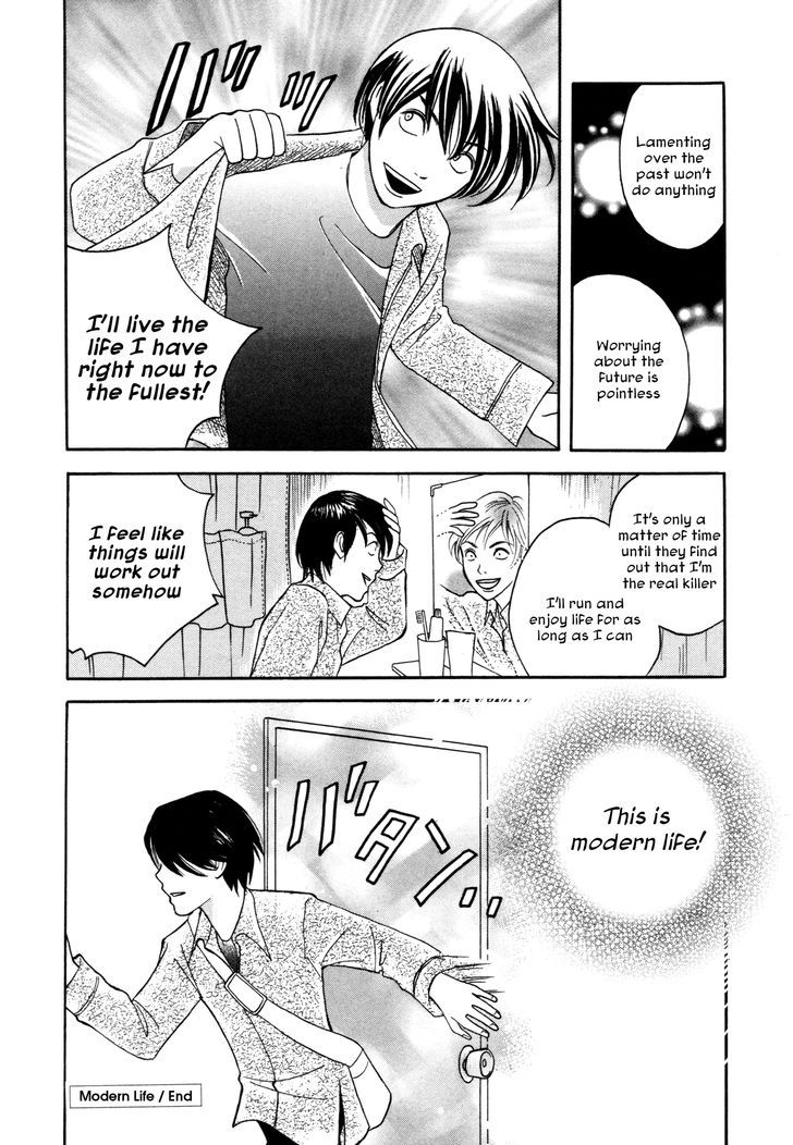 Comic Hoshi Shinichi - Vol.1 Chapter 7 : Modern Life