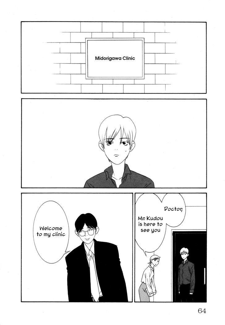 Comic Hoshi Shinichi - Vol.2 Chapter 13 : The Patient