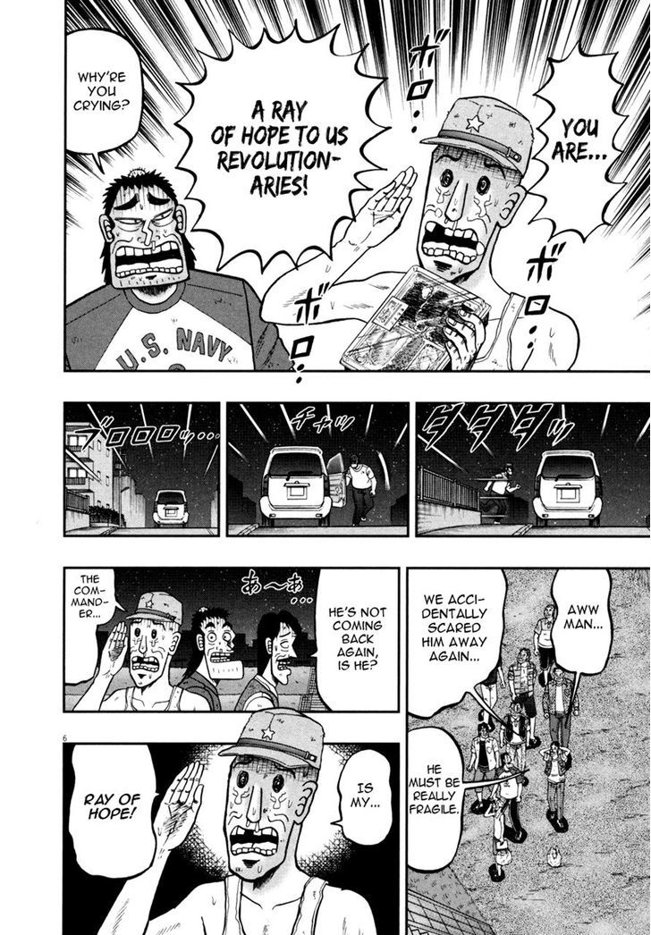 The New Legend Of The Strongest Man Kurosawa - Chapter 32