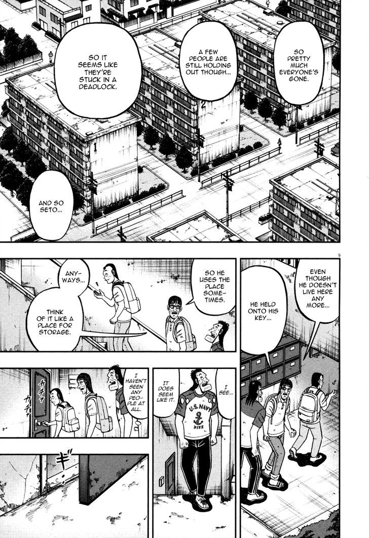 The New Legend Of The Strongest Man Kurosawa - Chapter 41 : Merchandise