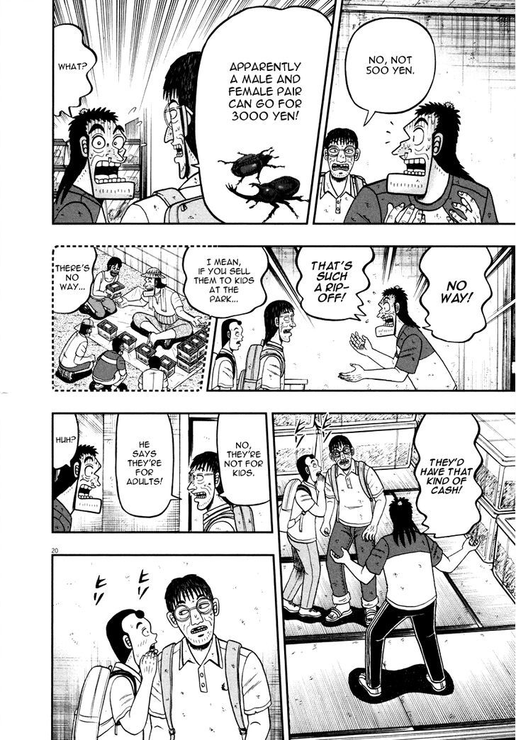 The New Legend Of The Strongest Man Kurosawa - Chapter 41 : Merchandise