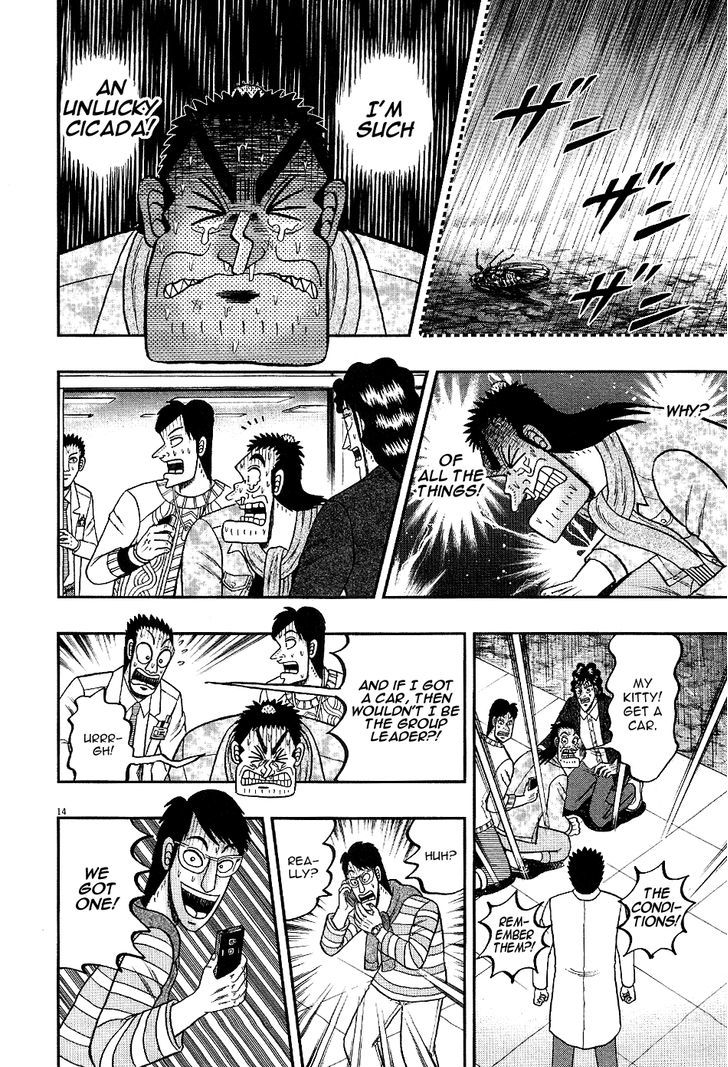 The New Legend Of The Strongest Man Kurosawa - Chapter 8 : Competition