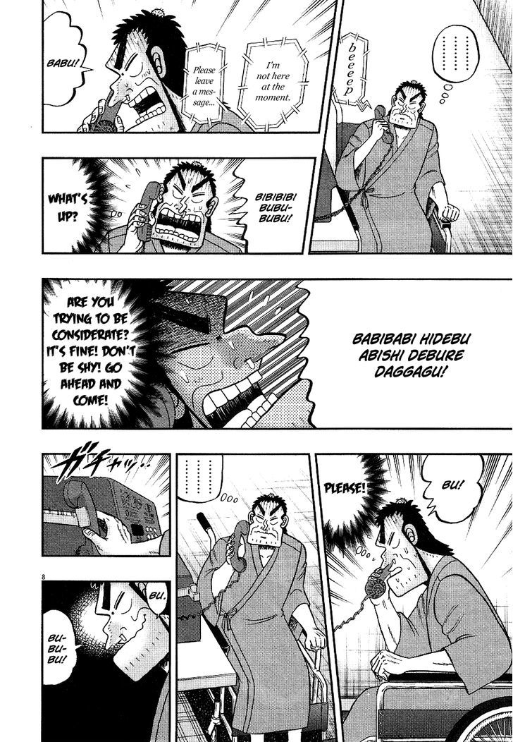 The New Legend Of The Strongest Man Kurosawa - Chapter 6 : Visiting