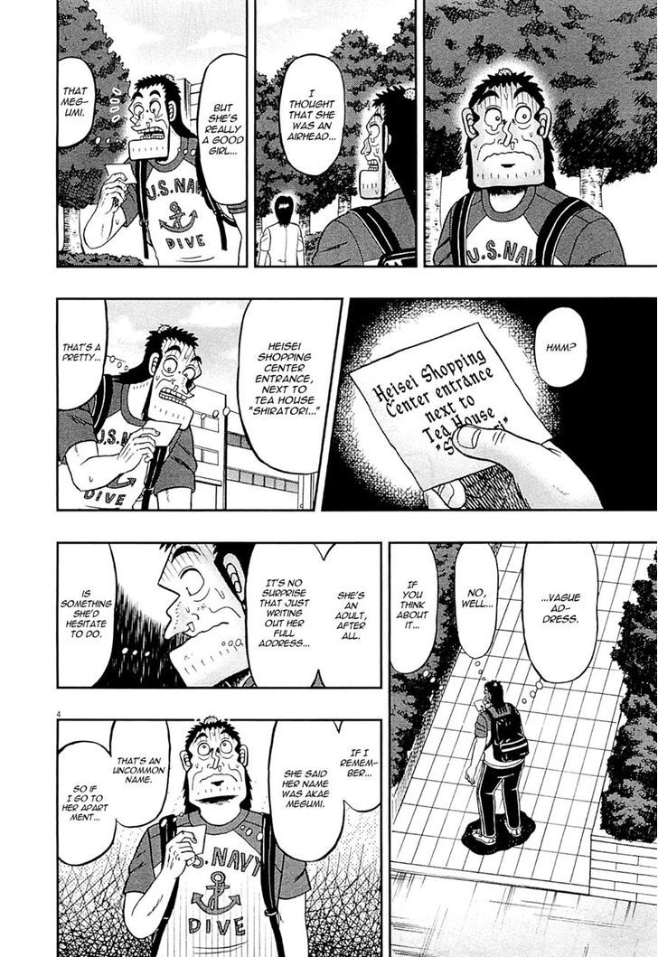 The New Legend Of The Strongest Man Kurosawa - Chapter 11 : Strength