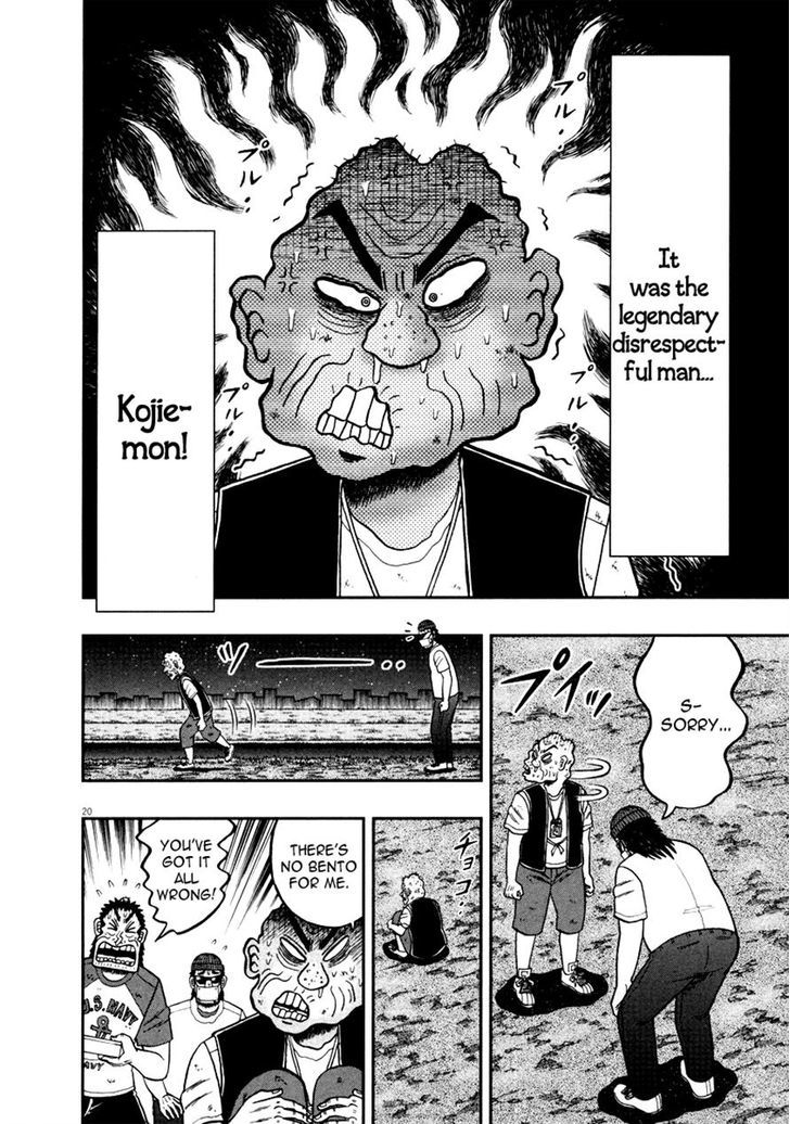 The New Legend Of The Strongest Man Kurosawa - Chapter 33