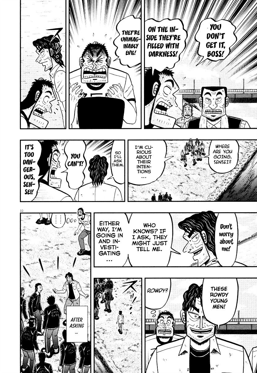 The New Legend Of The Strongest Man Kurosawa - Chapter 52 : Young Men