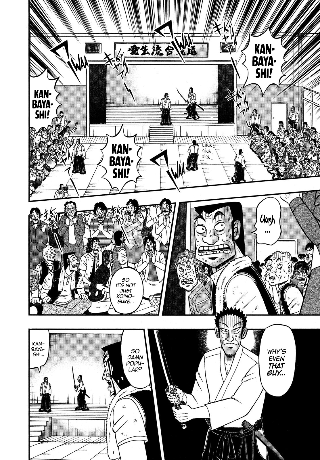 The New Legend Of The Strongest Man Kurosawa - Chapter 74: Devotee