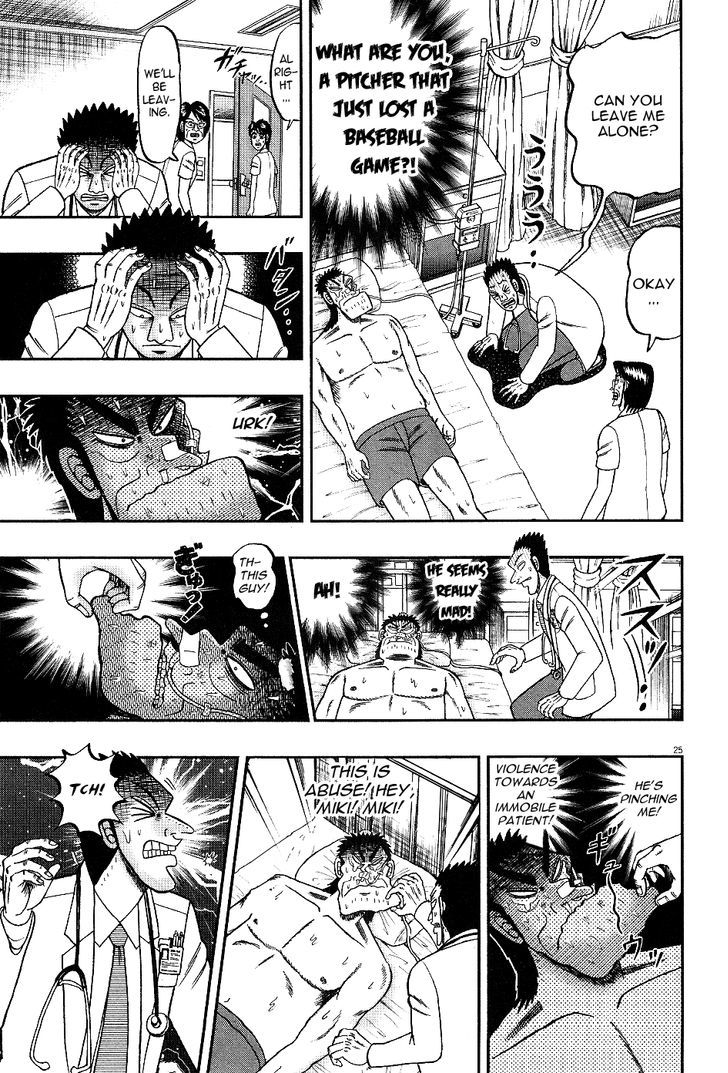 The New Legend Of The Strongest Man Kurosawa - Chapter 3 : Waking Up