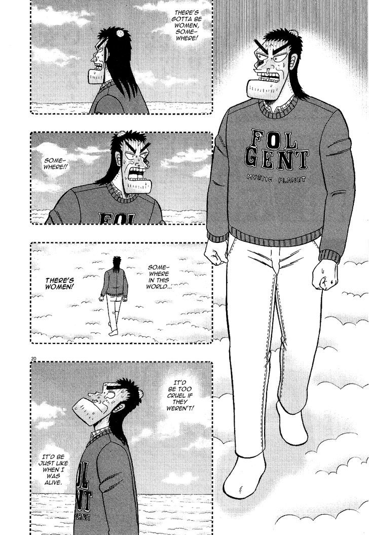 The New Legend Of The Strongest Man Kurosawa - Chapter 1 : Legend