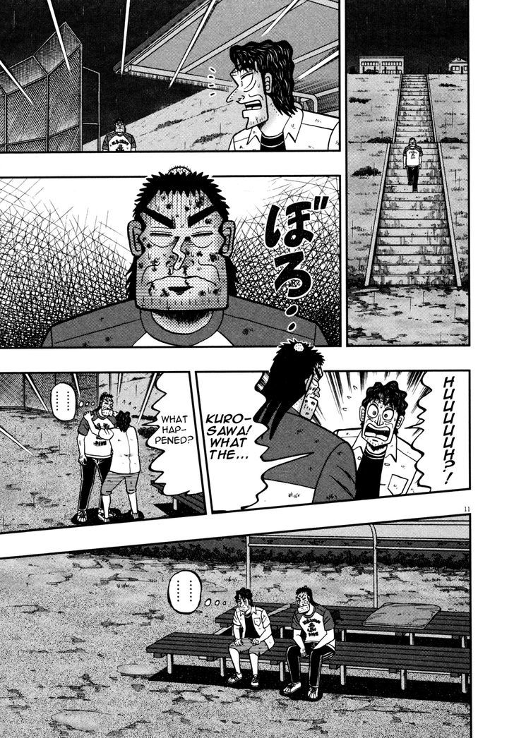 The New Legend Of The Strongest Man Kurosawa - Chapter 18 : Treasures