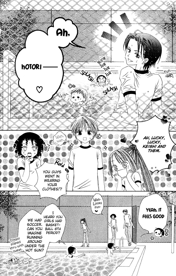 Joshi Mousou Shoukougun - Vol.2 Chapter 2