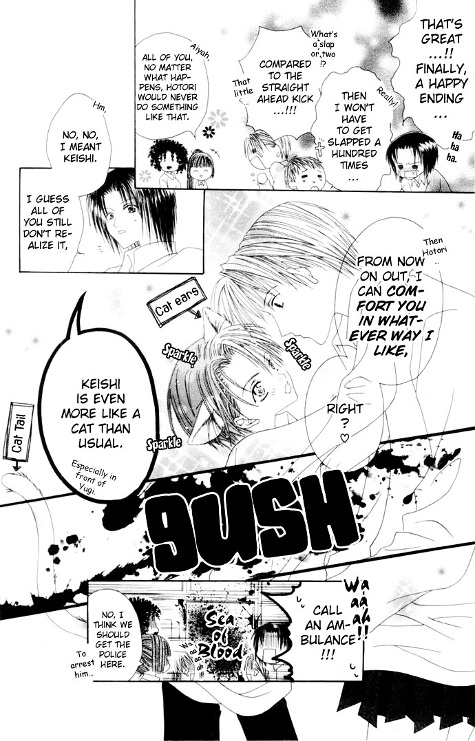 Joshi Mousou Shoukougun - Vol.1 Chapter 1