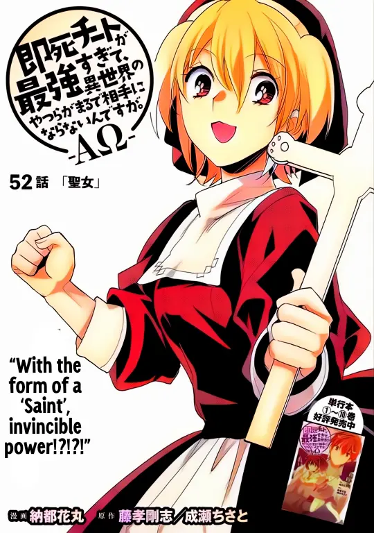 The Other World Doesn't Stand A Chance Against The Power Of Instant Death. - Vol.11 Chapter 52