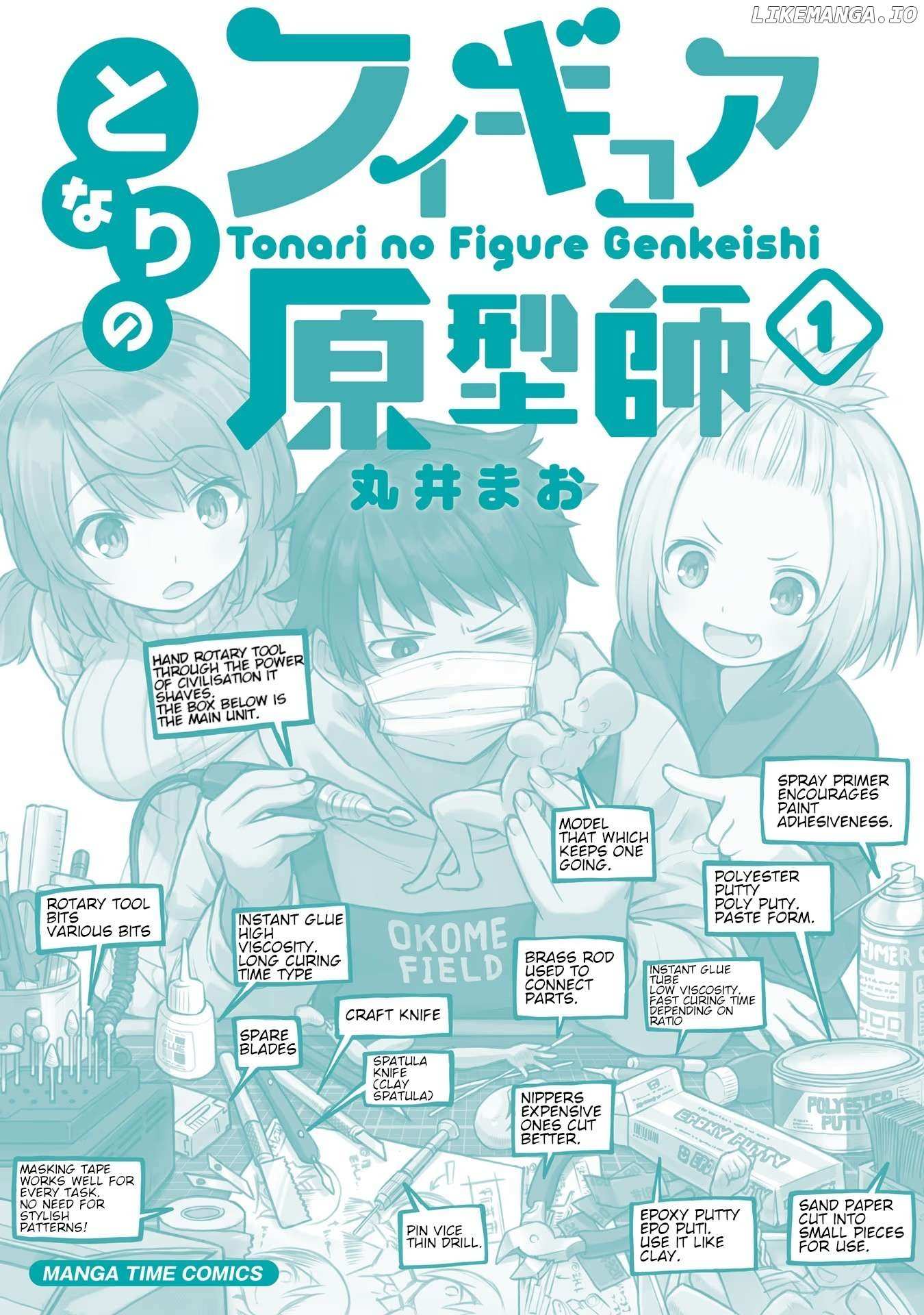 Tonari No Figure Genkeishi - Chapter 11.5