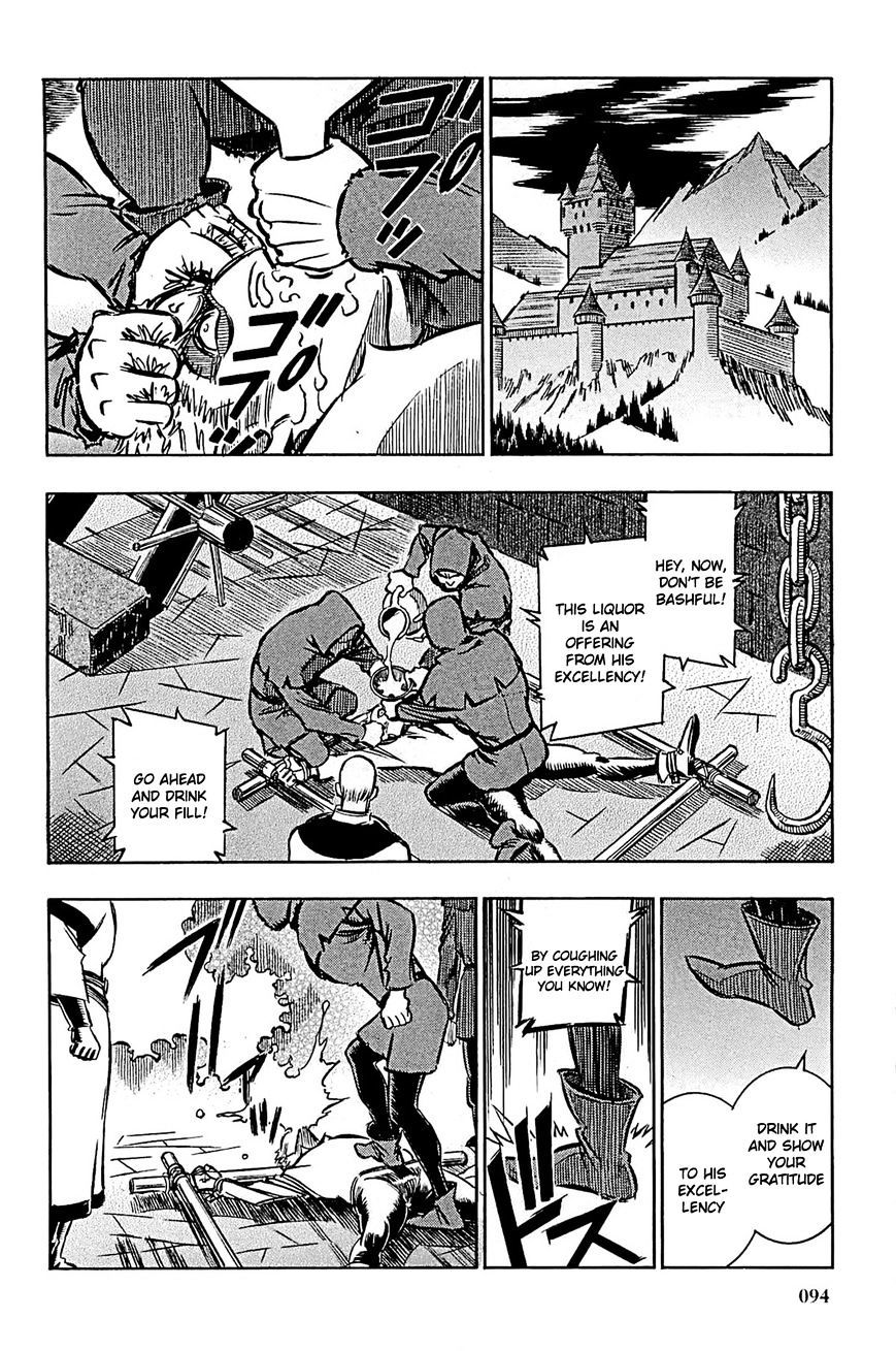 Ookami No Kuchi: Wolfsmund - Chapter 6 : Cedar And Juwel