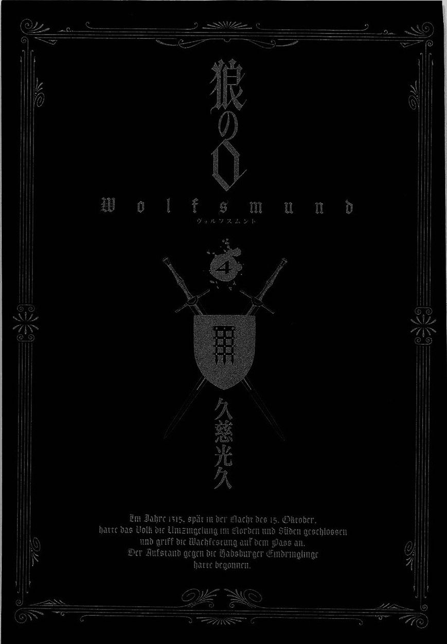 Ookami No Kuchi: Wolfsmund - Chapter 12 : The Devil And The Rose