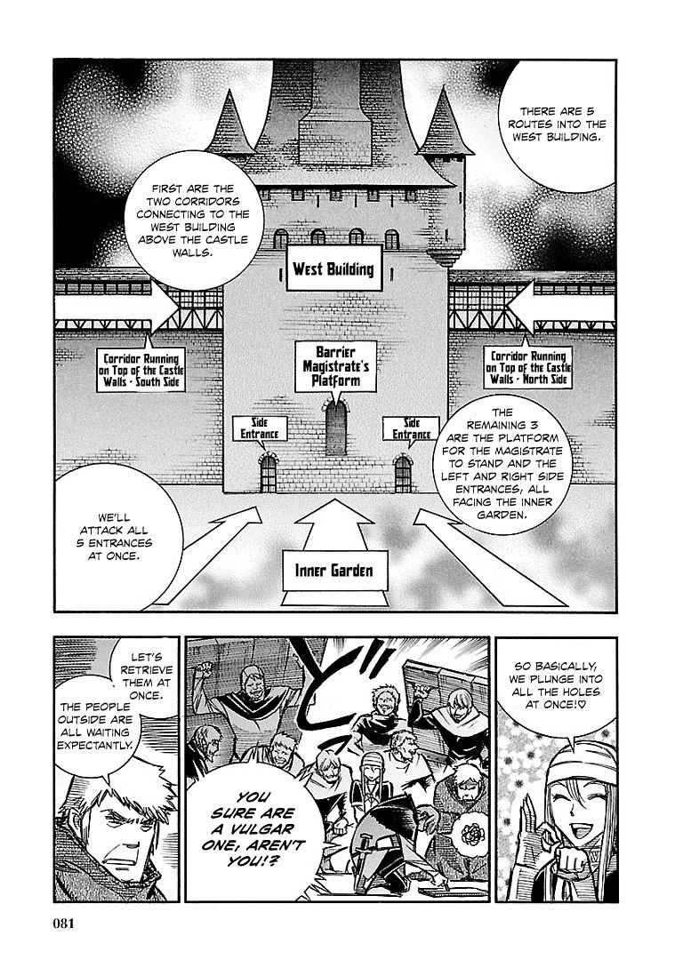 Ookami No Kuchi: Wolfsmund - Chapter 16 : East Building And West Building, Part 1