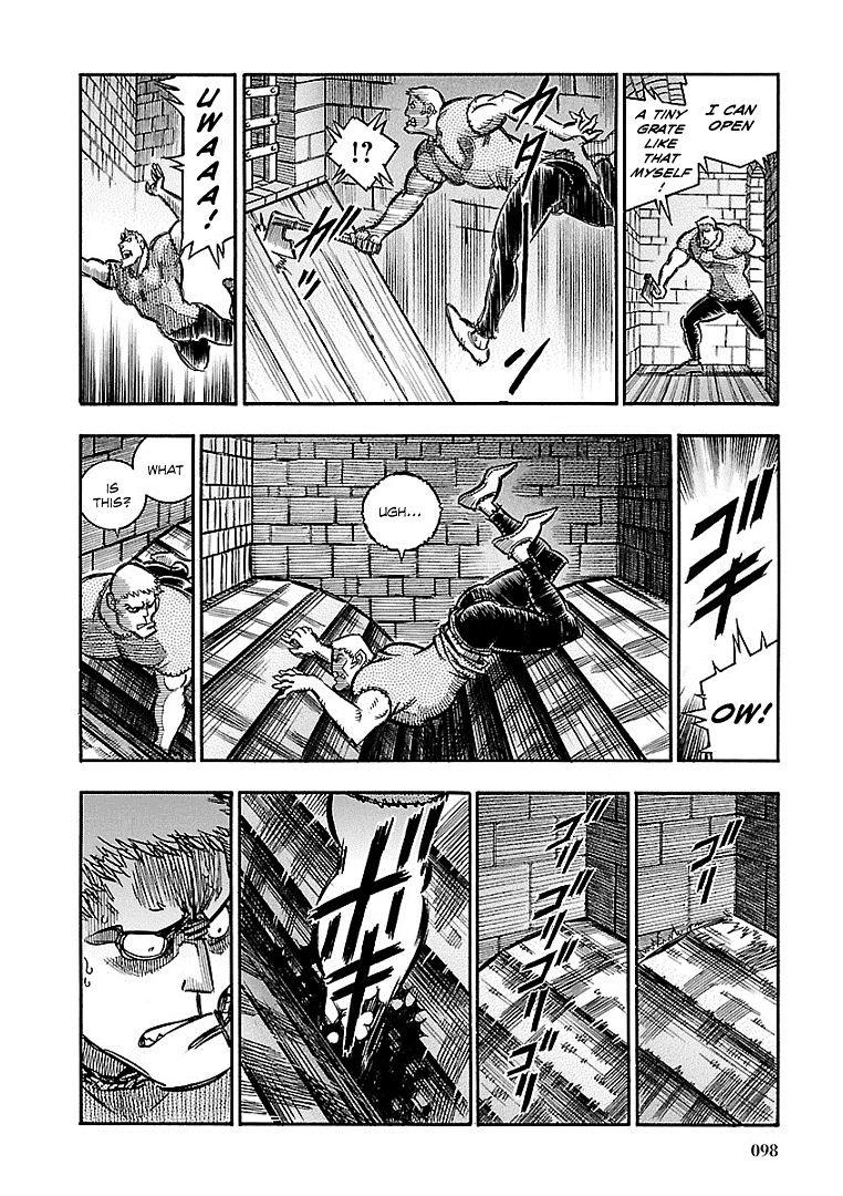 Ookami No Kuchi: Wolfsmund - Chapter 16 : East Building And West Building, Part 1