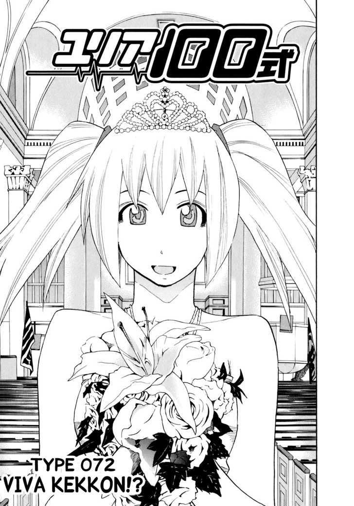 Yuria 100 Shiki - Vol.9 Chapter 72 : Viva Kekkon!?