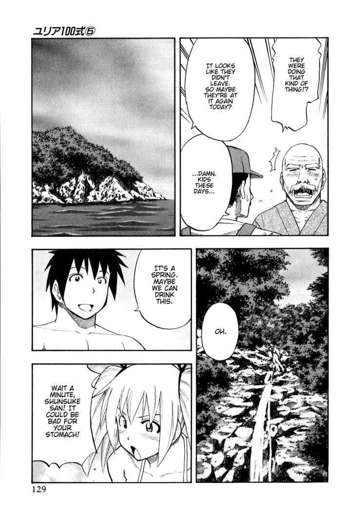 Yuria 100 Shiki - Vol.5 Chapter 39 : Intense Island