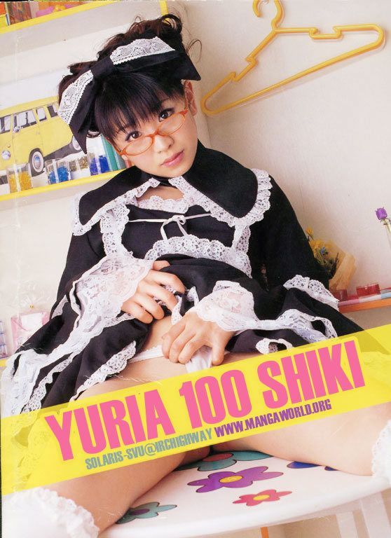 Yuria 100 Shiki - Vol.10 Chapter 77 : Definitely More