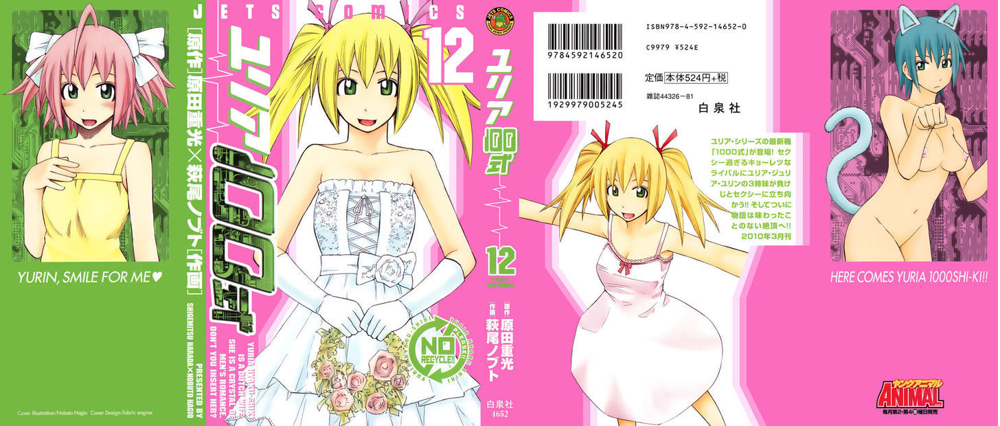 Yuria 100 Shiki - Vol.11 Chapter 91 : What S Your Name, Onee-San