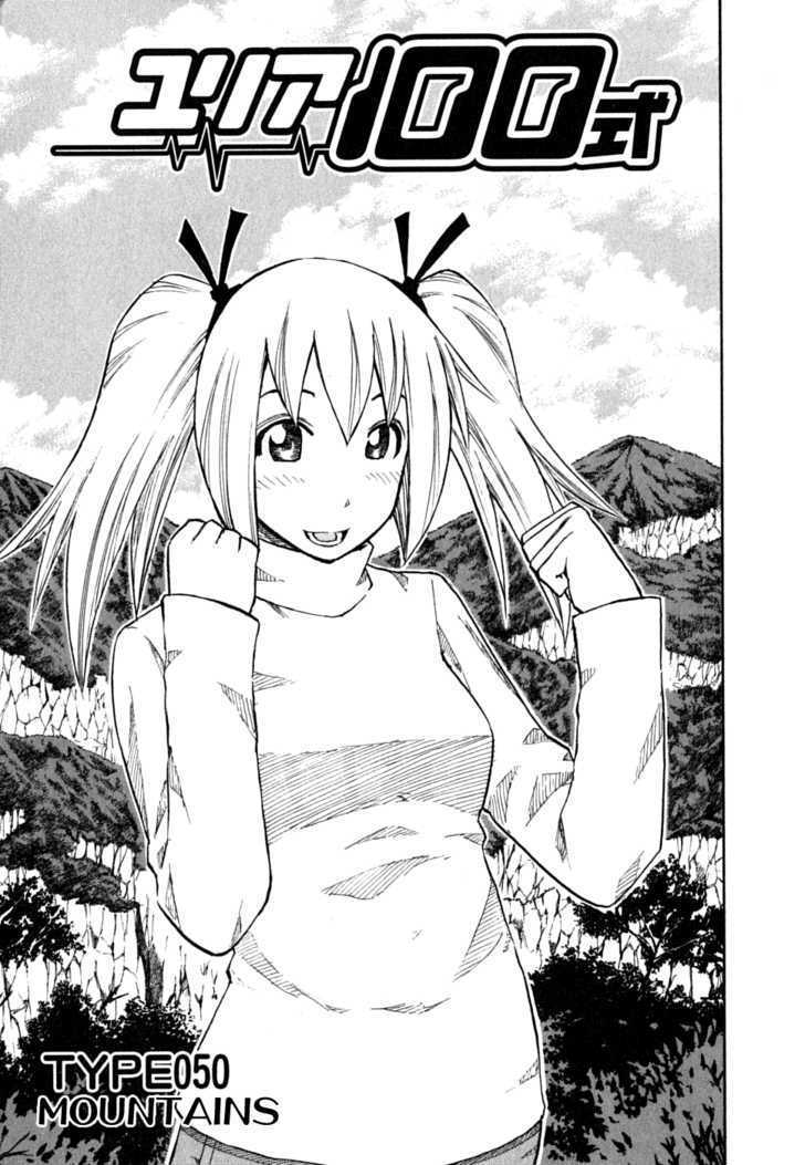 Yuria 100 Shiki - Vol.7 Chapter 50 : Mountains