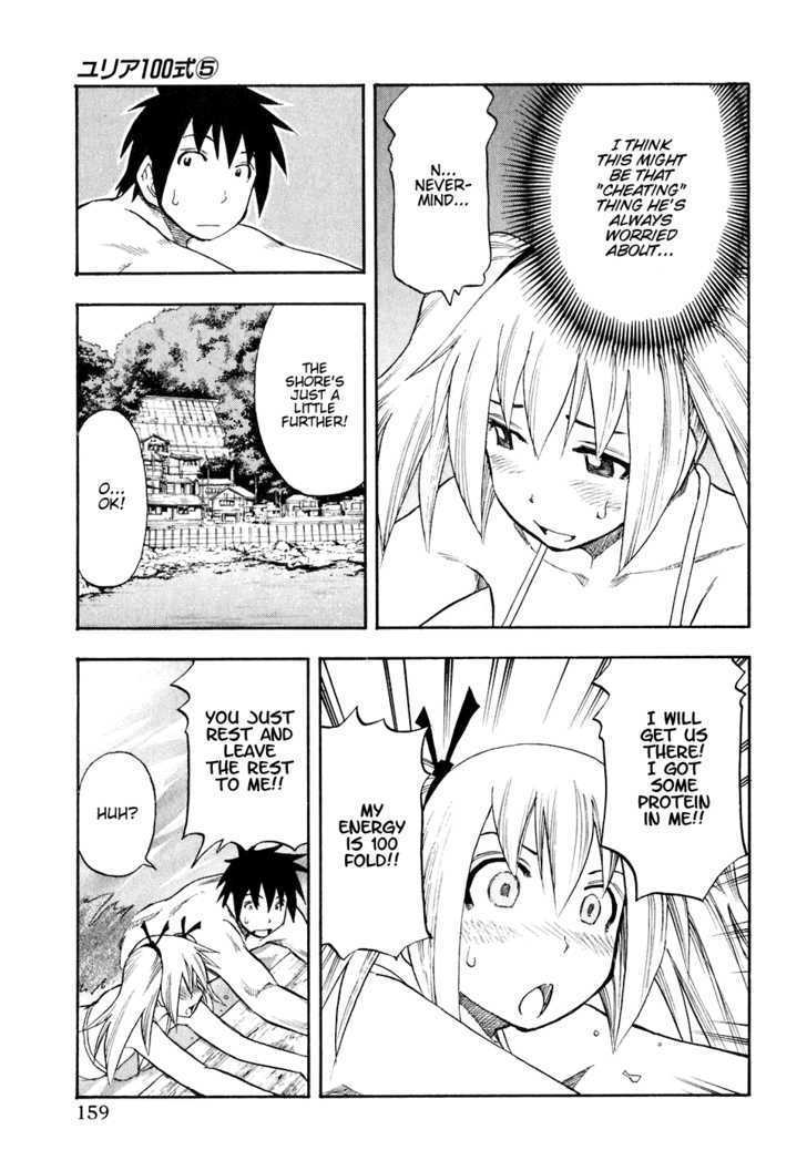 Yuria 100 Shiki - Vol.5 Chapter 40 : On A Deserted Island. Eternally.