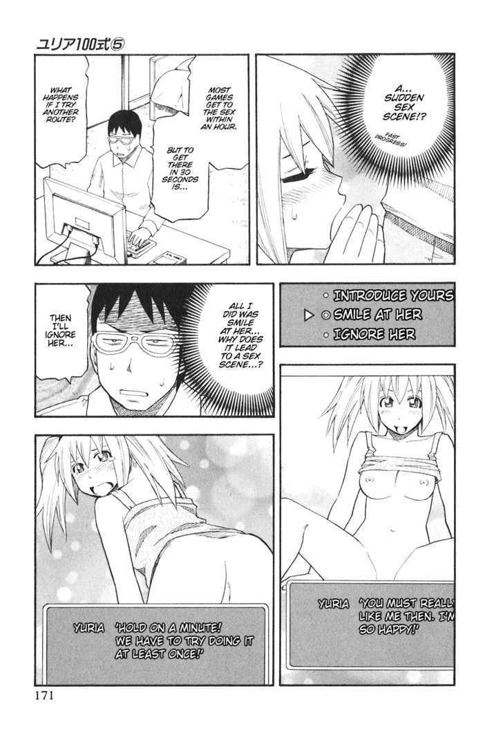 Yuria 100 Shiki - Vol.5 Chapter 40 : On A Deserted Island. Eternally.