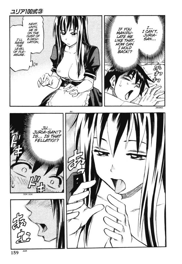 Yuria 100 Shiki - Vol.3 Chapter 24 : Thrill After Thrill Cheerful Doll