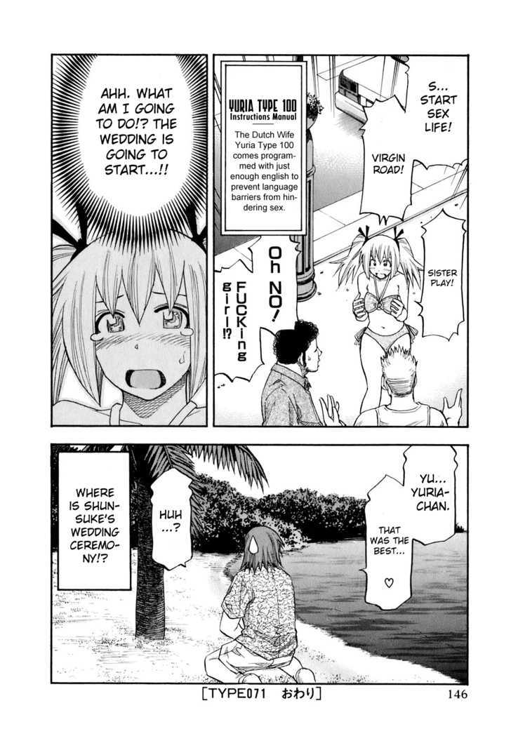 Yuria 100 Shiki - Vol.9 Chapter 71 : Chased To The Islands!?