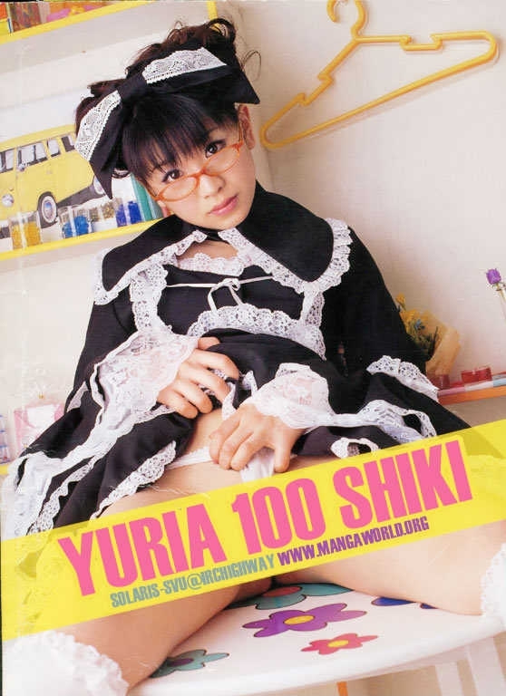 Yuria 100 Shiki - Vol.4 Chapter 30 : Camping & Fishing