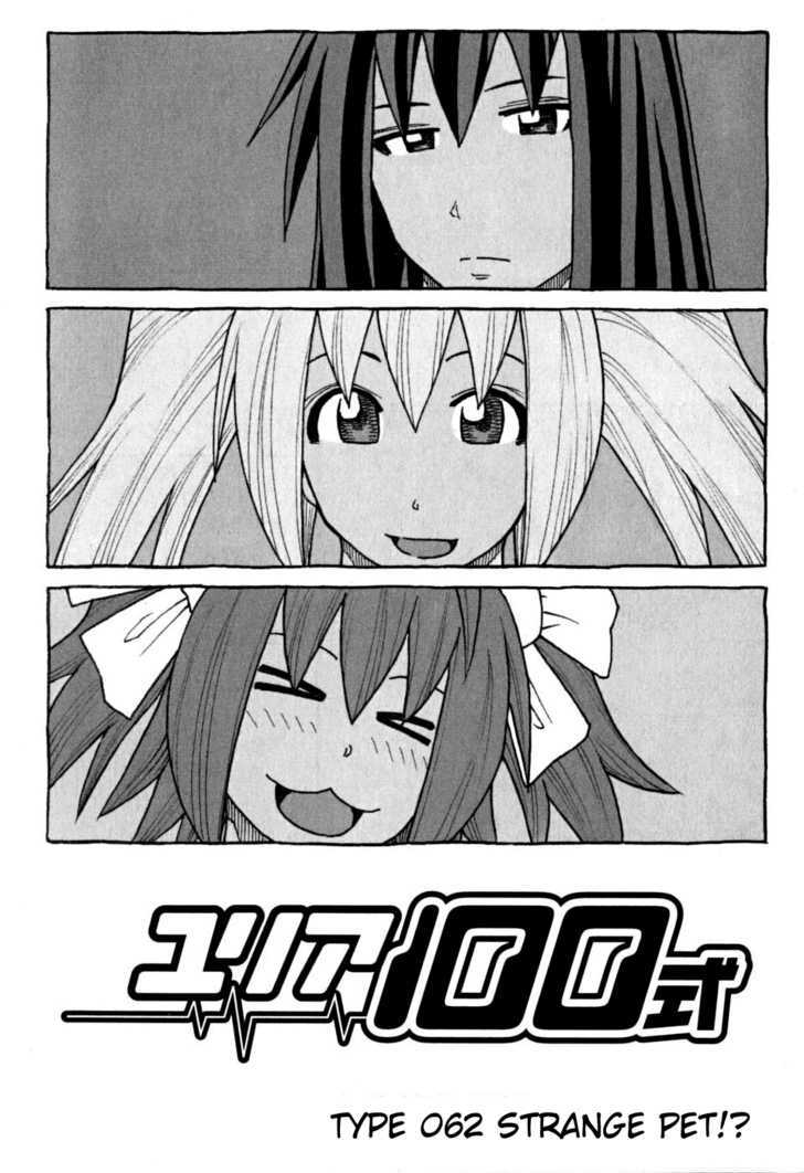 Yuria 100 Shiki - Vol.8 Chapter 62 : Strange Pet!?