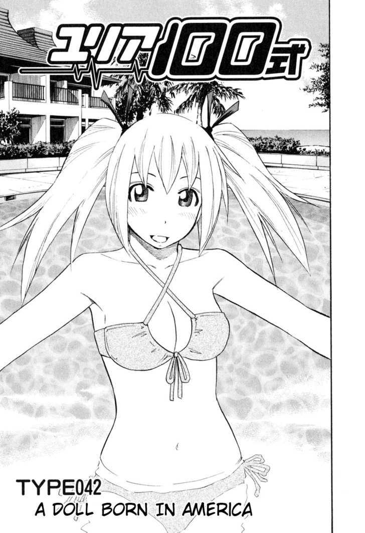 Yuria 100 Shiki - Vol.6 Chapter 42 : A Doll Born In America