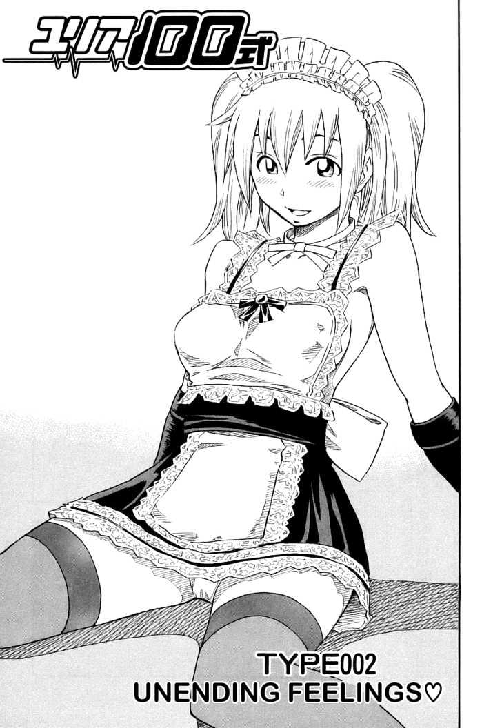 Yuria 100 Shiki - Vol.1 Chapter 2 : Unending Feeling