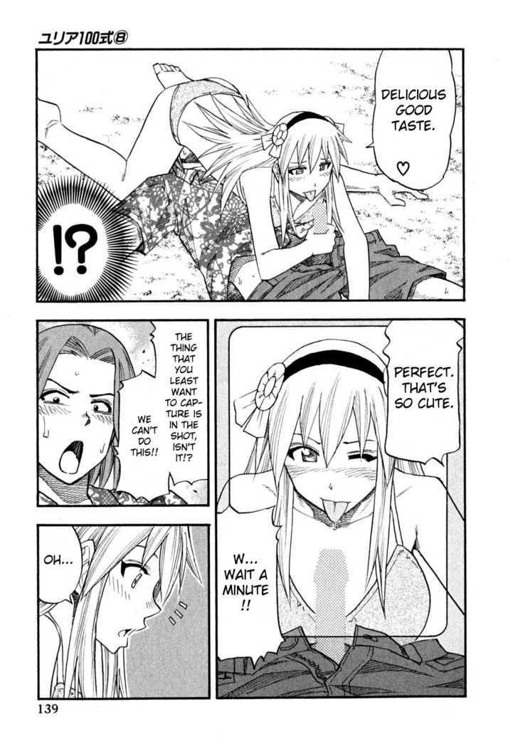 Yuria 100 Shiki - Vol.8 Chapter 63 : Monthly Lucy