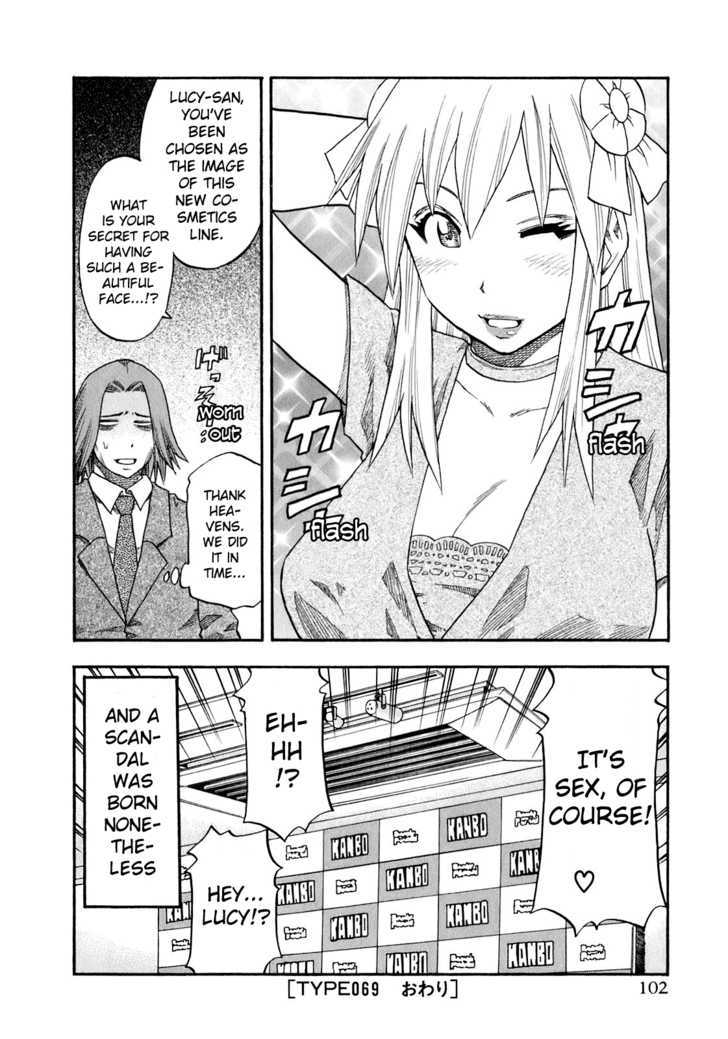 Yuria 100 Shiki - Vol.9 Chapter 69 : Scandalucy