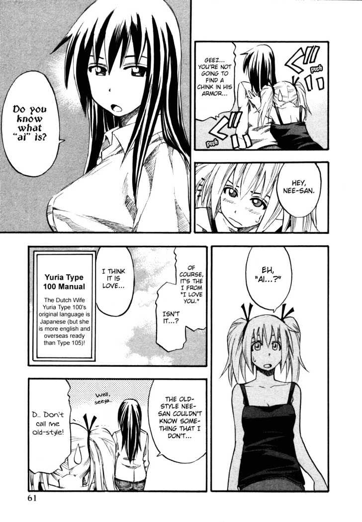 Yuria 100 Shiki - Vol.2 Chapter 11 : Worry Sale!?