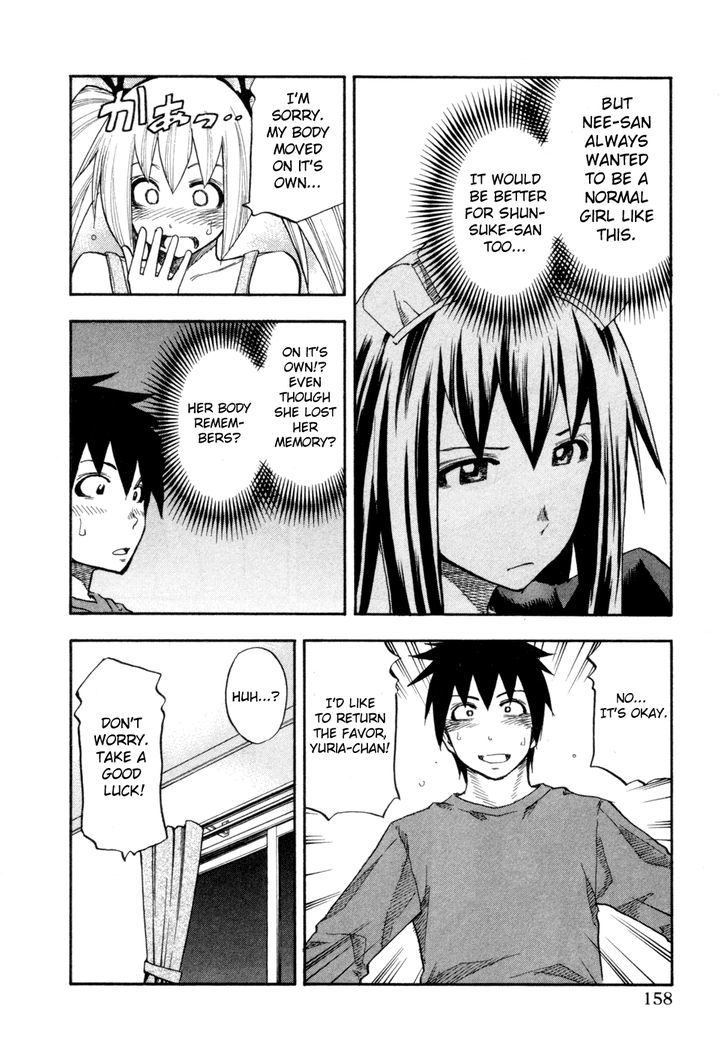 Yuria 100 Shiki - Vol.10 Chapter 80 :  Karitaka  Travel Log 3