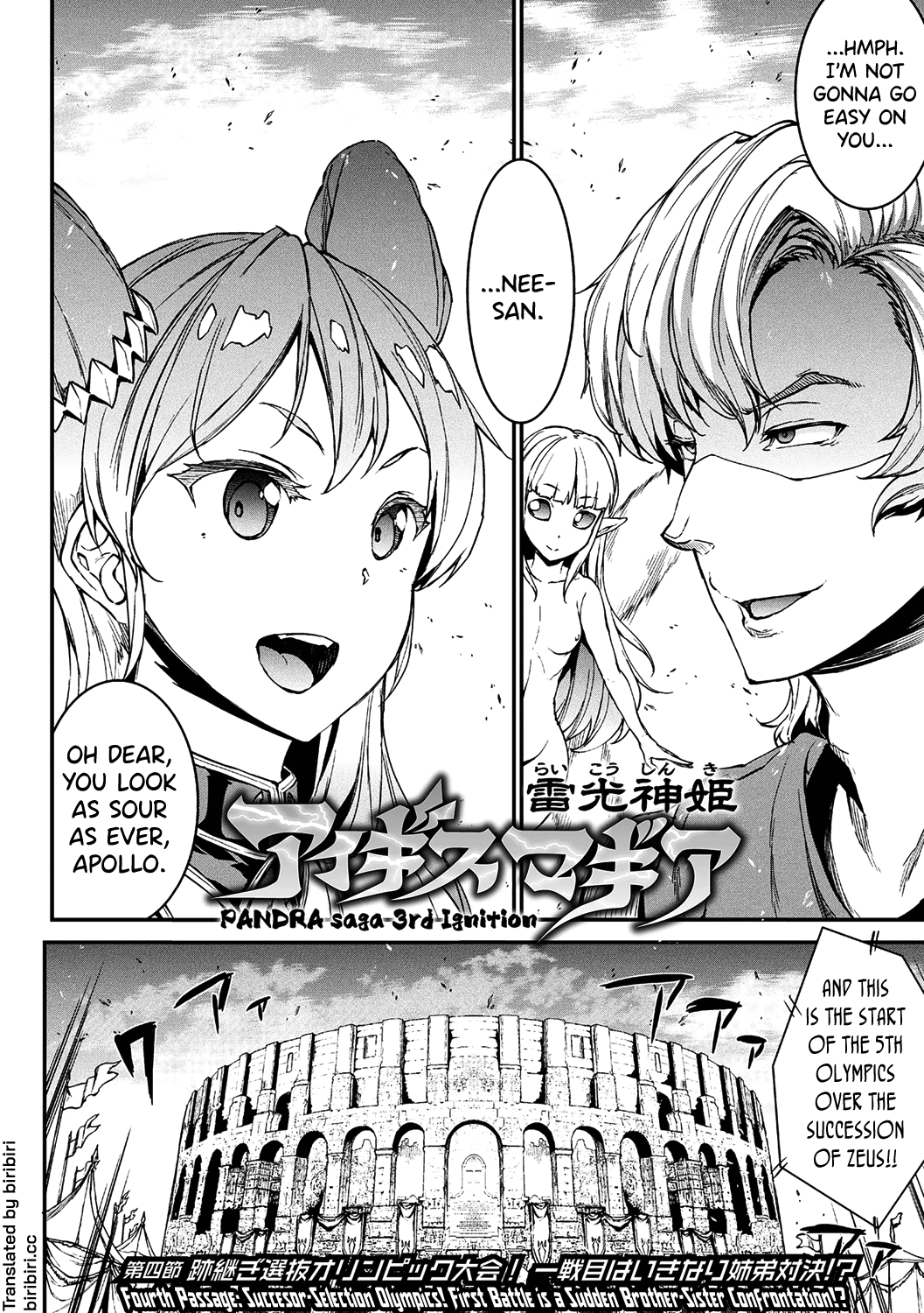 Raikou Shinki Igis Magia -Pandra Saga 3Rd Ignition - Vol.1 Chapter 4: Fourth Passage: Succesor Selection Olympics! First Battle Is A Sudden Brother-Sister Confrontation!?