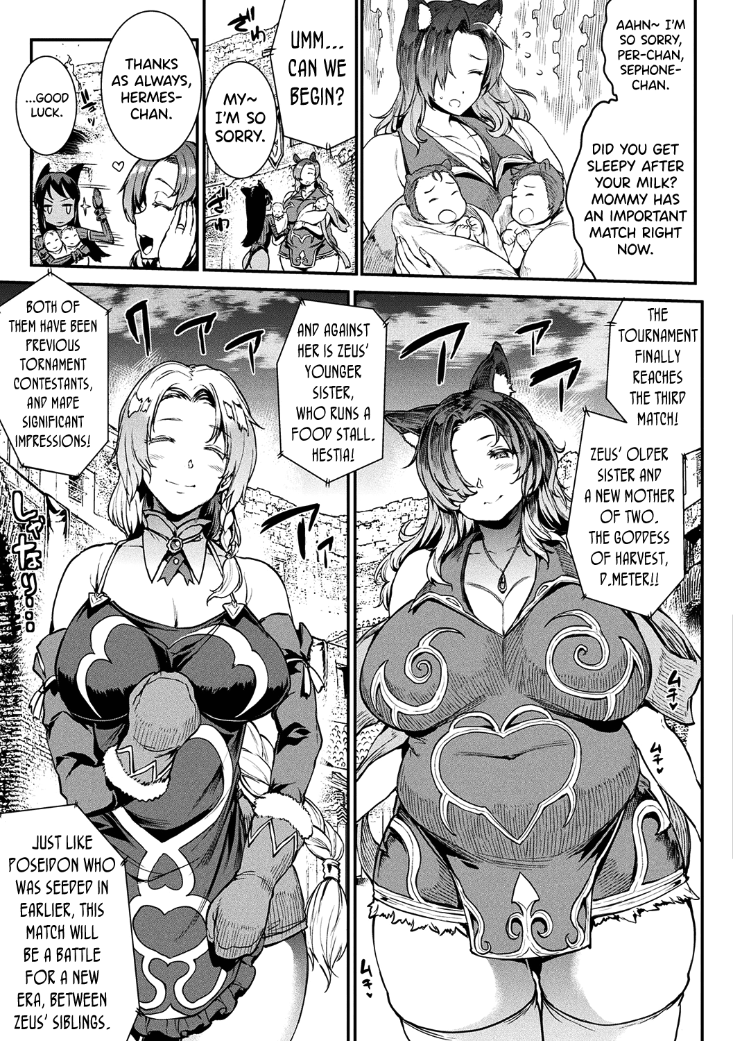 Raikou Shinki Igis Magia -Pandra Saga 3Rd Ignition - Vol.1 Chapter 6: Sixth Passage: Tenacity Of Women!? Battle Between Sisters Of Zeus!