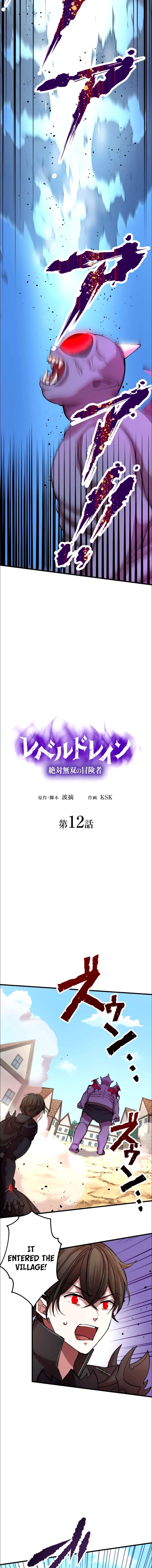 Level Drain - Zettai Musou No Boukensha - - Chapter 12