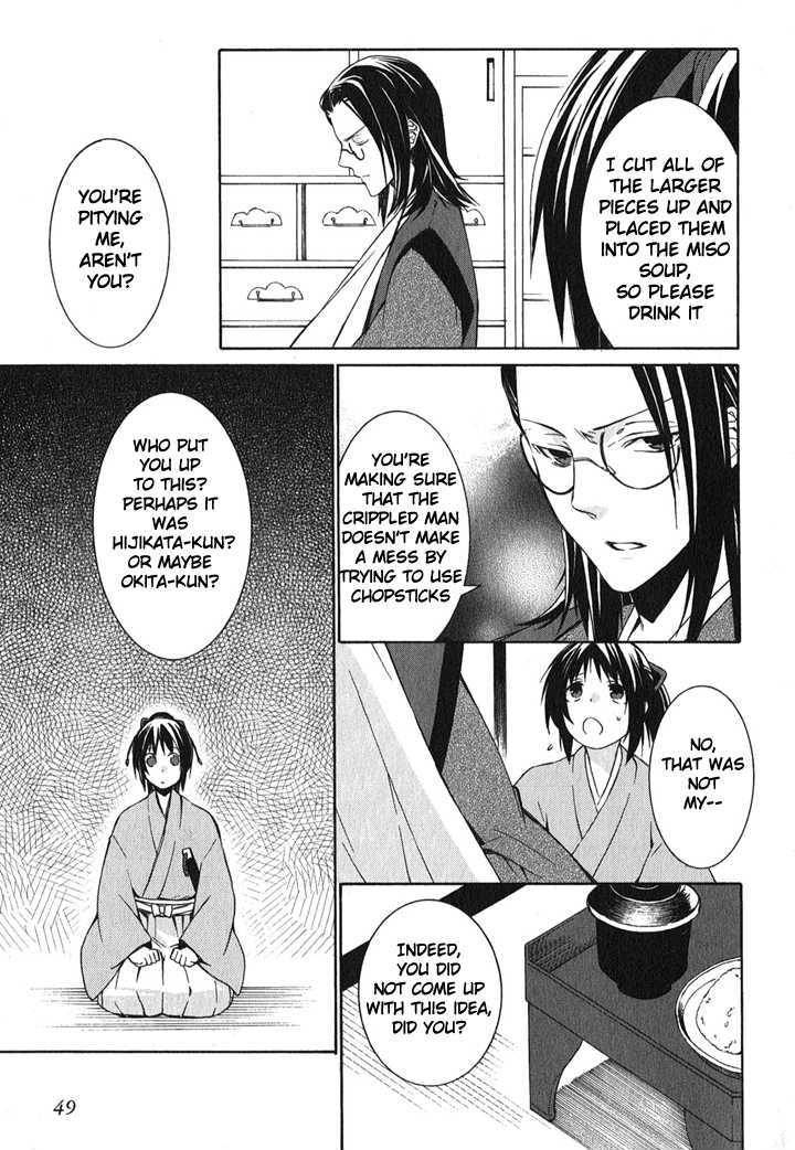 Hakuouki - Vol.1 Chapter 1