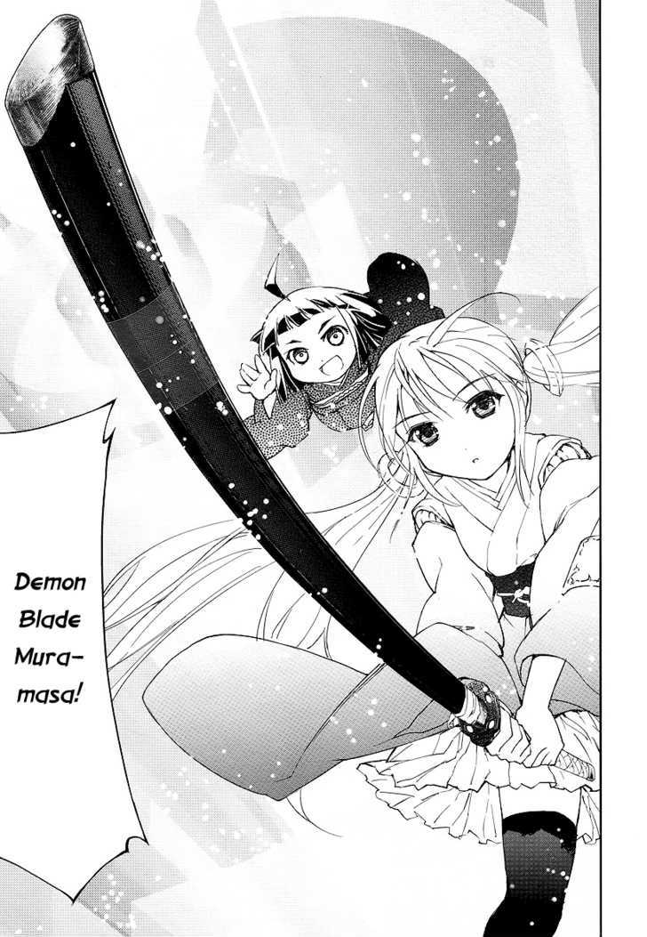 Suzu Rogu - Vol.1 Chapter 1