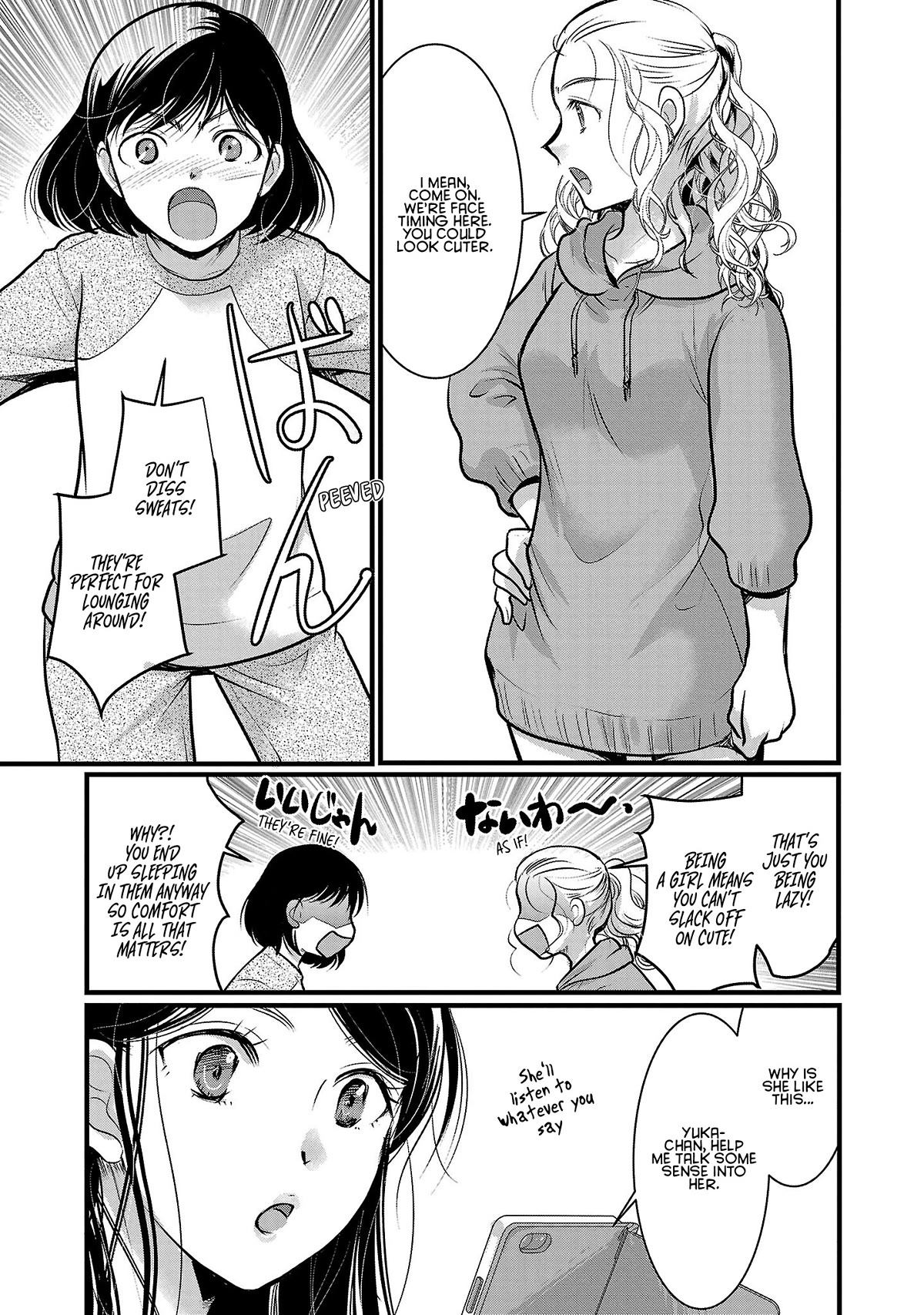 The Unattainable Flower's Twisted Bloom - Chapter 48: Whatever With The Girls