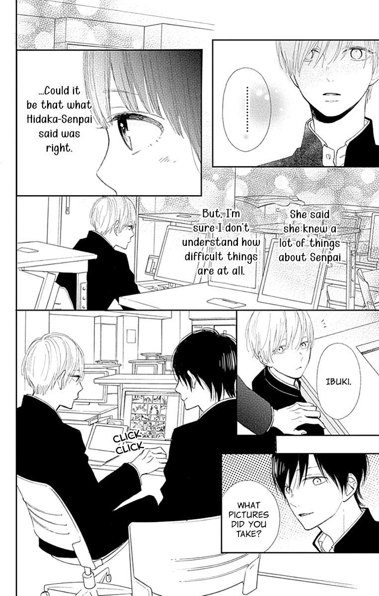 Futsuu Na Bokura No - Chapter 4