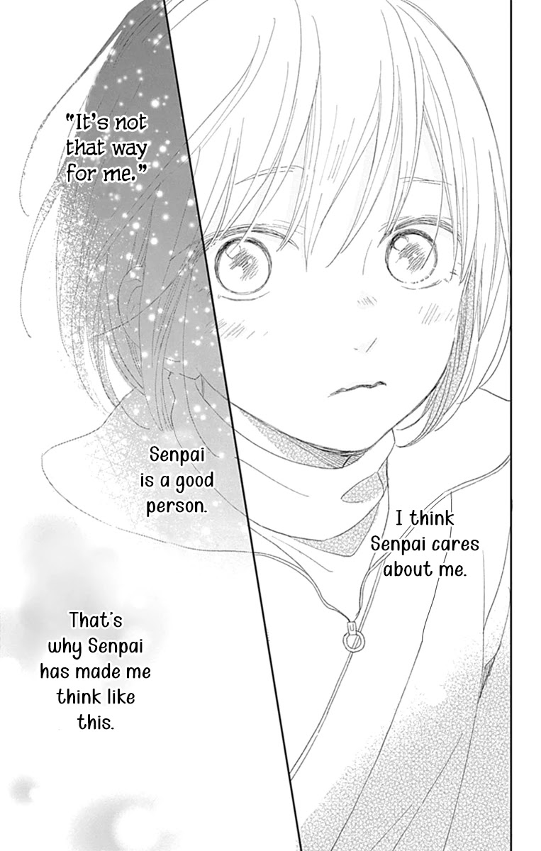 Futsuu Na Bokura No - Chapter 3