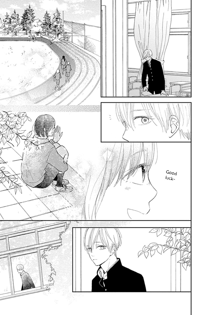 Futsuu Na Bokura No - Chapter 5